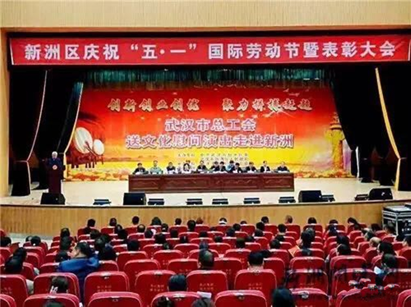 天馬項目經(jīng)理李生文榮獲“武漢市新洲區(qū)第七屆勞動模范”榮譽(yù)稱號